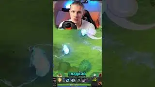 🔥Гайд на Drow Ranger🥵 в дота2 #illusive #dota2 #дота2