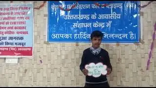 Voting Awareness Songs presented by VI students of NAB Uttarakhand