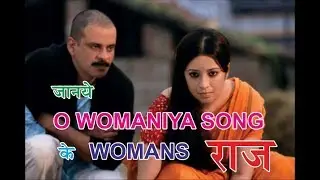 o womaniya song explained by lal shaikh