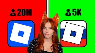 Позорный Аналог Роблокс.. (Это Конец) Реакция
