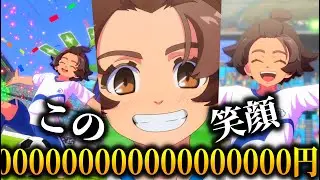 周りに合わせ自分を押し殺していたソジこと木曽路、ついに殻を破り主人公に覚醒！瞬間最大風速を迎え感情が爆発！【イナズマイレブン 英雄たちのヴィクトリーロード】