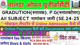 Nalanda university online admission kaise len 2025/nou part 2 admission process/how to pay from m...