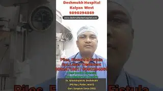 Recto vaginal fistula in females , post delivery fistula or anal disease&rsquo;s treatment #kalyandoctor