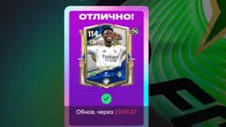 Teico FC MOBILE/Сбытие Ginga EaSports/fcmobile/стрим #fcmobilelive #stream #стримигры #стримфкмобайл