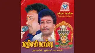Naagaathamma