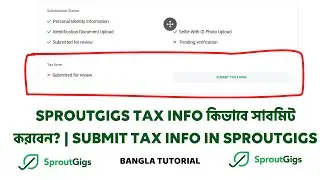 SproutGigs Tax Info কিভাবে সাবমিট করবেন? | Submit Tax Info in SproutGigs | Bangla Tutorial