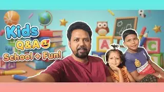 “నా పిల్లల School Secrets & Favourites 😍 | Fun Q&A With My Kids!” #KidsQA #FamilyVlog #SchoolLife