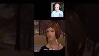 Принцесса #lifeisstrange #lifeisstrangebeforethestorm #lifeisstrangegameplay