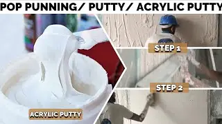 Pop Punning करने का सही तरीका | Pop Punning Vs Putty Vs Acrylic Putty