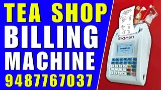 Tea Shop Billing Machine in Trichy #teashop #billing #shop
