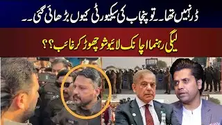 No Fear? Why Punjab Security Tightened | Newsone Tonight | 02 Jan 2025 | News one
