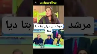 IMRAN KHAN prediction #imrankhabn #viralshort #pakistanipolitician #viralreels