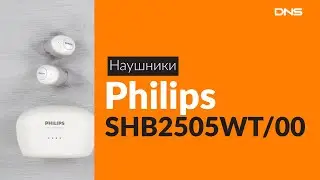 Распаковка наушников Philips SHB2505WT/00 / Unboxing Philips SHB2505WT/00