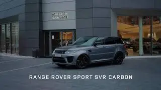 Land Rover Range Rover Sport SVR Carbon Edition | Атлант-М Британия