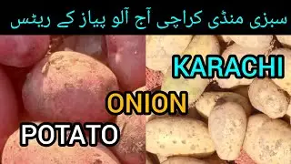 Sabzi mandi Karachi today potato & onion price 16.02.2026