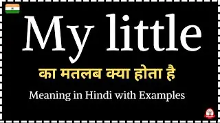 My little meaning in Hindi | My little का मतलब क्या होता है? | Vocabulary with Examples