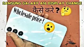 SAMSUNG GALAXY A16 5G DISPLAY CHANGE || SAMSUNG GALAXY A16 5G FOLDER REPLACEMENT / SAMSUNG A16 PRICE