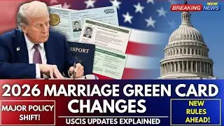 Служба гражданства и иммиграции США (USCIS) объявляет об изменениях в процедуре обработки заявлен...