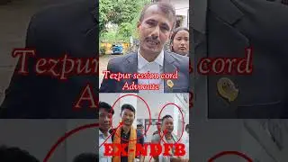 NIA केस आव Jail जोबजानाय बारग NDFB D. Naihab आरो N. Berema बिसोर सानैखौ Tezpur जोबथे सालियाव