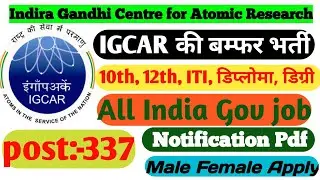 IGCAR Various vacancy 2021 New vacancy 2021  UDC vacancy 2021 Driver vacancy 2021