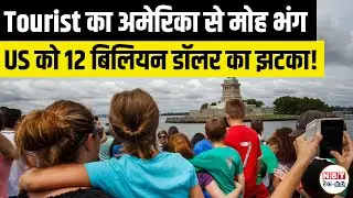 Tourists Are Avoiding the USA in 2025 | $29 Billion Tourism Meltdown Explained!