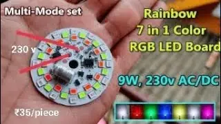 RGB दब लाईट|| 7in1colour or rainbow colour 9w 230v|| multi -mode set|| RGB light@Akelectronicguru