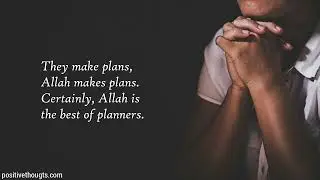 Beautiful Quotes About Allah | Islamic Quotes | positivethougts