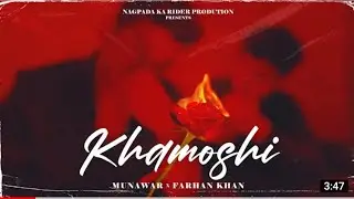 Khamoshi | Munawar farooqib  song reaction video|munavvar farooqi lockup Rap Song #munawarfaruqui