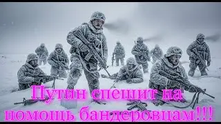 Путин не даст войне закончится
