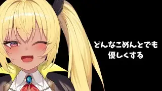 【誰でも歓迎】どんなコメントでも優しく対応する【今宵まいる】