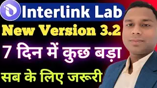 Interlink New Version 3.2 | Interlink Burning | Interlink fake Real | $ITLG Price | Interlink Supply