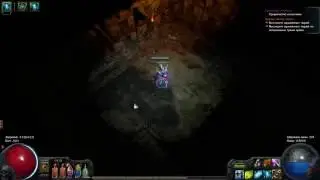 PoE 2.3 Raider vs Crematorium (Налётчик, Крематорий)