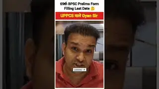 69th BPSC Prelims Form Filling Last Date 🤔🗒️  #shorts #reels #gyansir #bpsc #bpscpre #uppsc #pcs