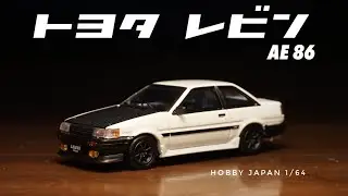ホビージャパンさんから新作！ハチロク レビンが登場しましたねっ  カーボンボンネット仕様など見どころいっぱいですよ！  1/64 ミニカー