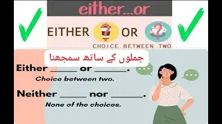 Understanding Various Sentences 