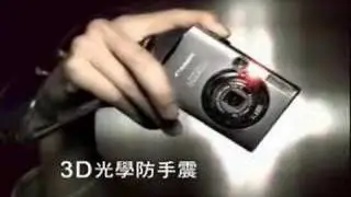 850IS