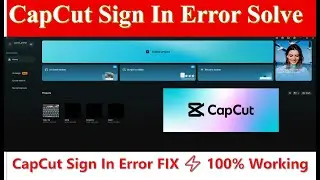 PC CapCut Sign Error Solve | CapCut Login Problem Fix | CapCut PC  Error 2025  #CapCutPCErrorSolve