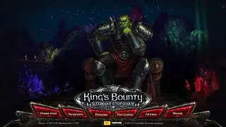 King's Bounty: Dark Side Saturation mod 1.7 Дымный рыцарь: Возрождение легенды #1