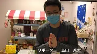 札幌新陽高校の生徒2人が蘭子チャタイム紅茶店で食リポしてみた