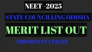 Important update//STATE COUNCILLING ODISHA//MERIT LIST OUT//OJEE//CHECK NOW