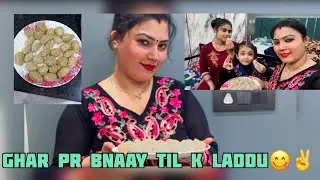 Aaj ghar pe bnaay til k laddu 😋😋✌️#recipe #cooking #explore #youtube #foryou r