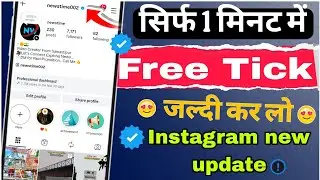 Instagram par Free me blue tick kaise lagaye | Instagram verify kaise kare| 45 rupiya wale blue tick