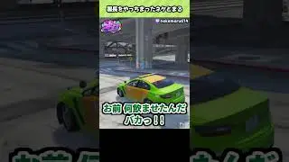 【ストグラ】署長をやっちまったネケとまる💀【ねけまる (ネケニマス) / 宙星ぱる (丘猫まる) / ライト (マクドナルド) / 切り抜き / ショート】