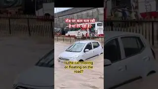 Is the car🚘 moving or floating on the road? #youtubeshorts #shorts #car #rain