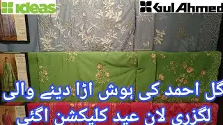 Ideas Gul Ahmed New Unstitched Luxury Lawn Embroidery || Gull Ahmed Lawn Eid Collection 2026...