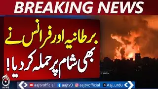 UK France Airstrikes | Syria ISIS Weapons Targeted | Counter-Terrorism Operation
