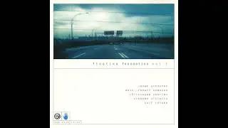 Various &ndash; Floating Foundation Vol. 1 (2001)