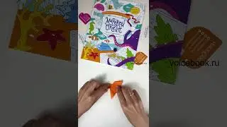 Делаем рыбок-оригами с ребенком. На видео: раскраска по номерам 