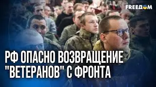 🔴 Путину важно, чтобы россияне воевали и погибали, для режима они будут угрозой