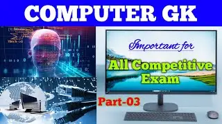 COMPUTER GK for Bihar Civil Court Exam 2025 & BPSC Computer Teacher 4.0 & All others Exam